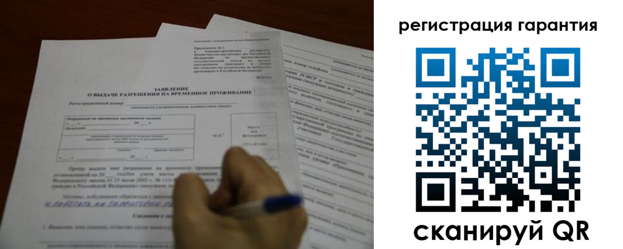 пропишу в квартире в Похвистнево