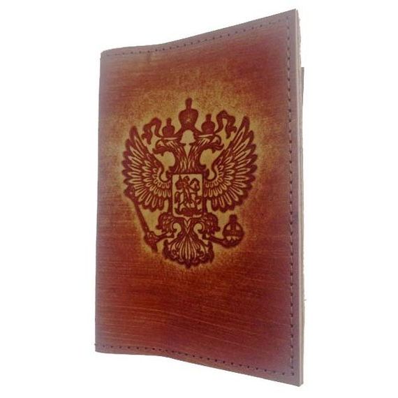 прописка в Похвистнево
